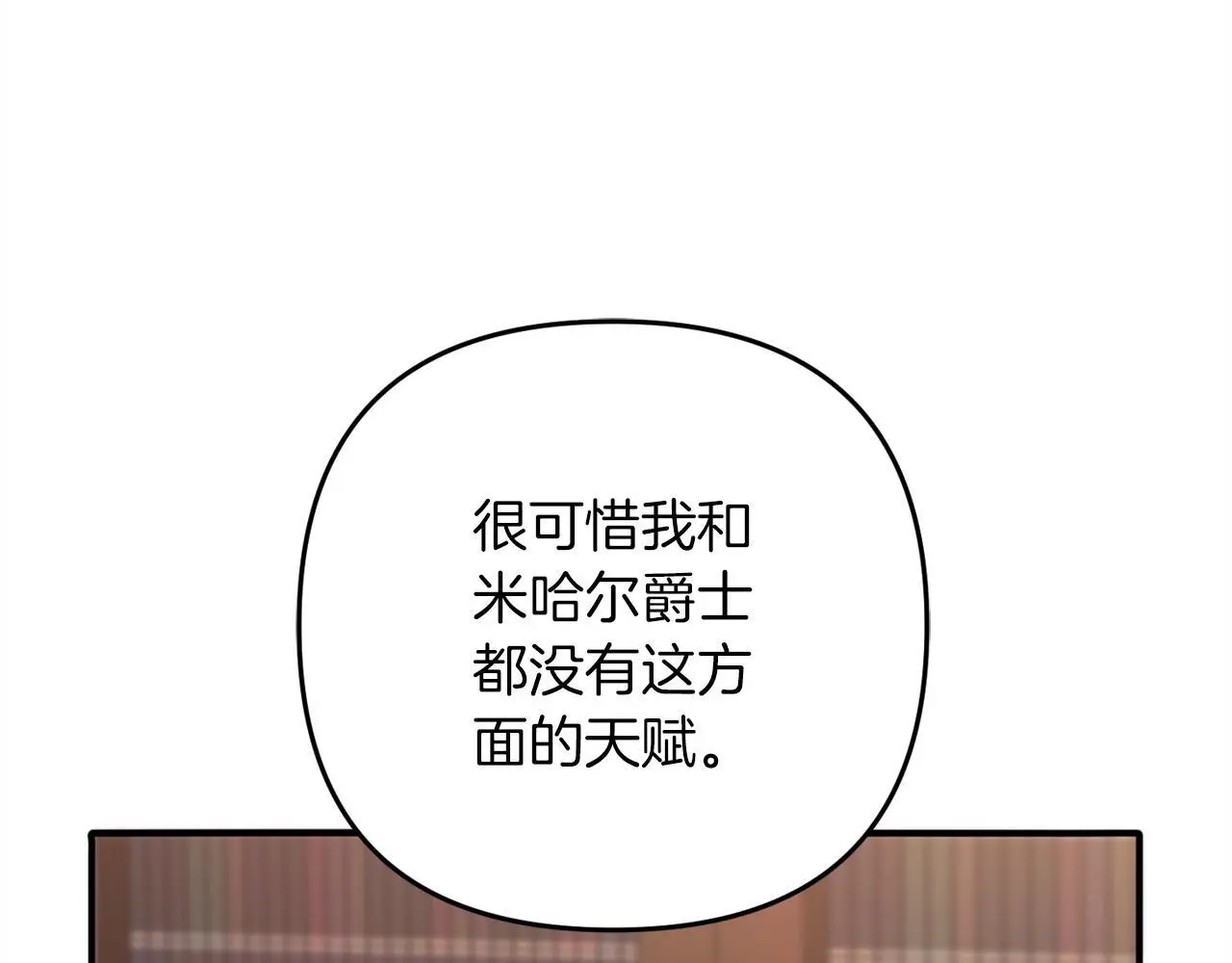 第39话  姑奶奶43