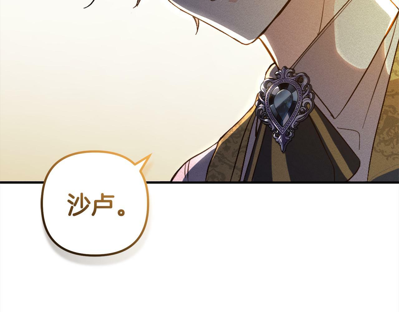 第3话  出逃84