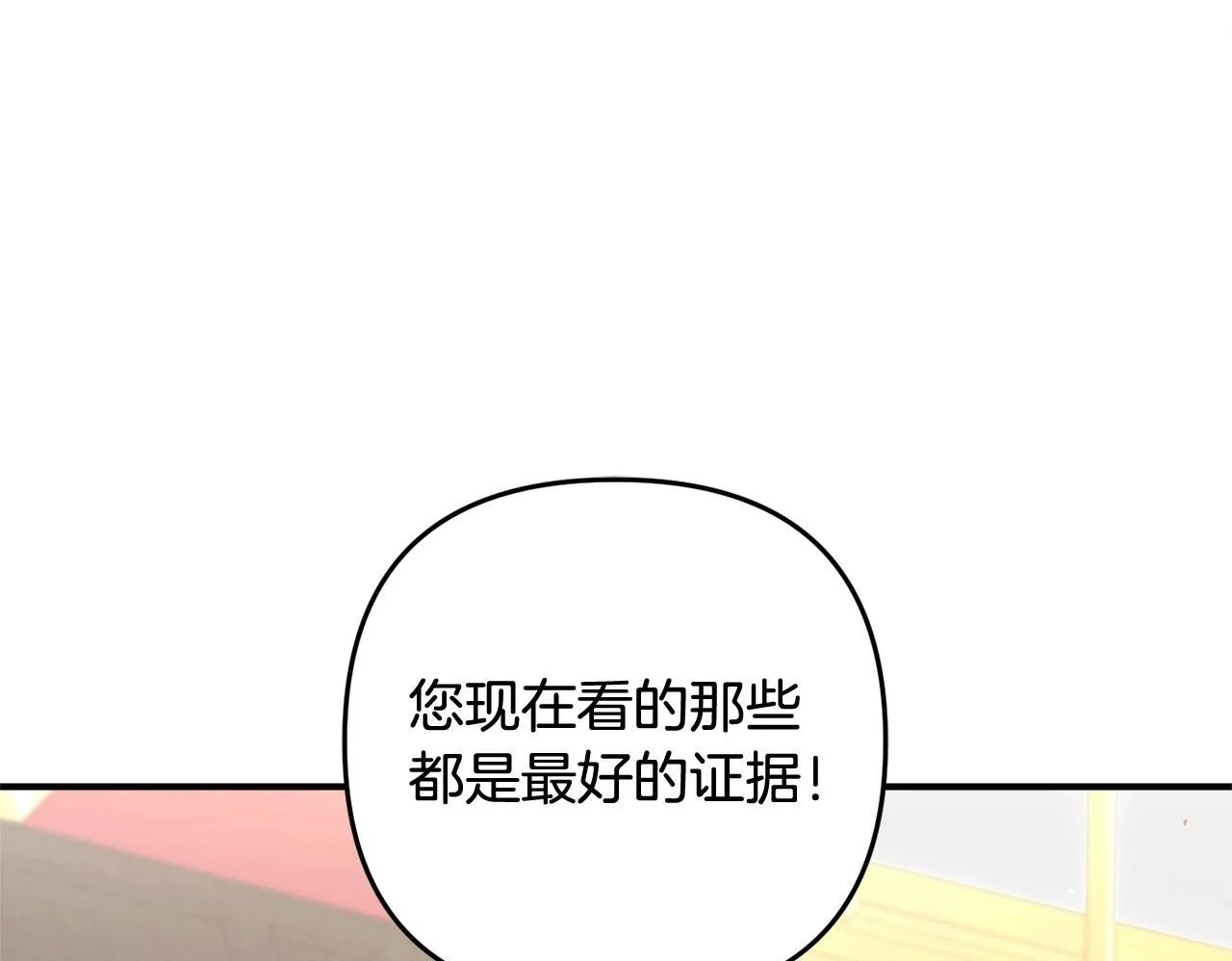 第33话  最好的医生99