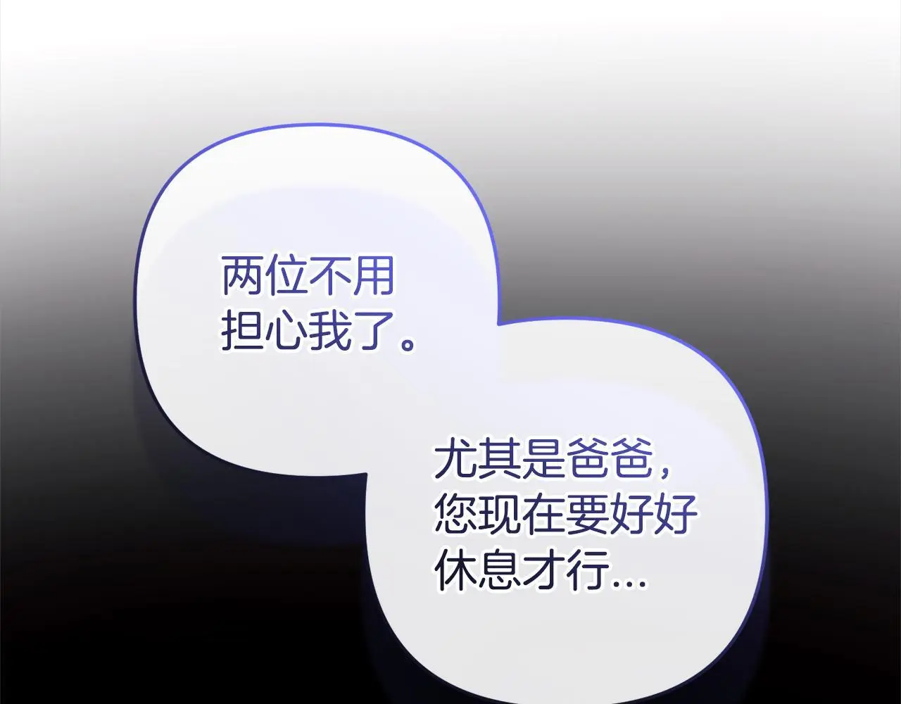 第32话  道歉104