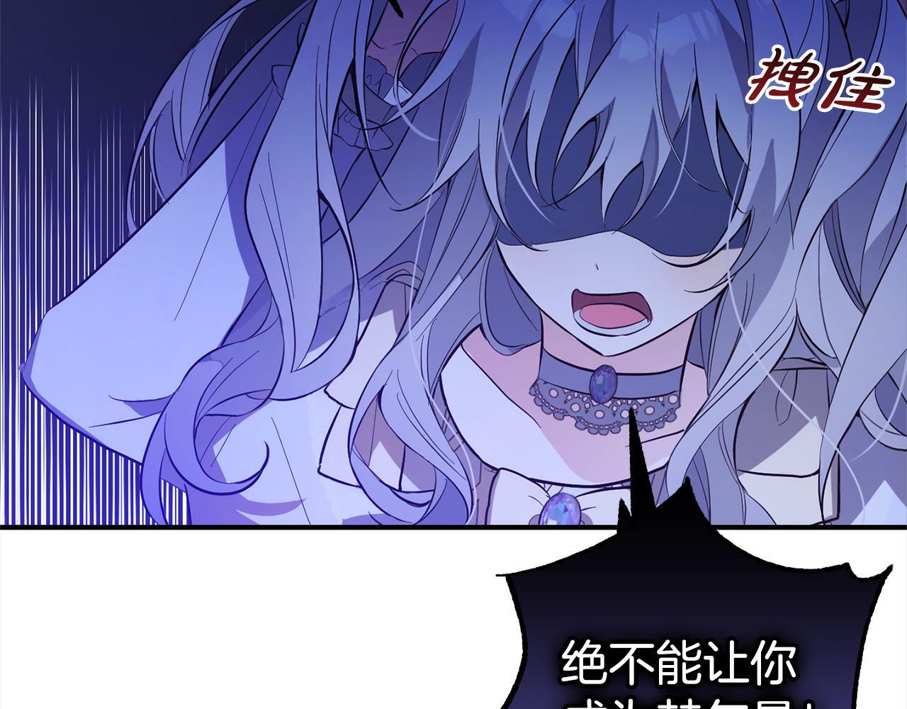 第8话  找茬56