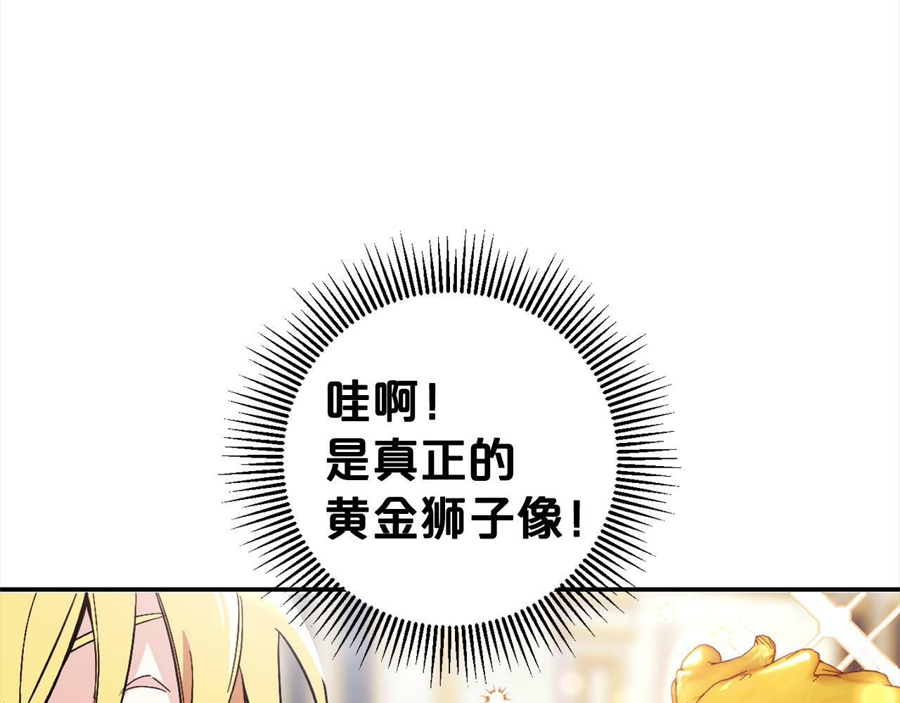 第3话  出逃130