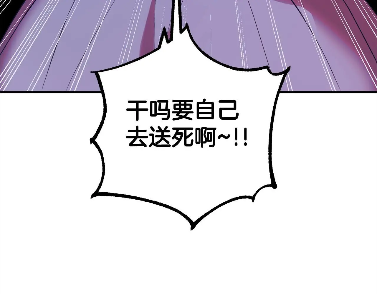 第35话  傻瓜133