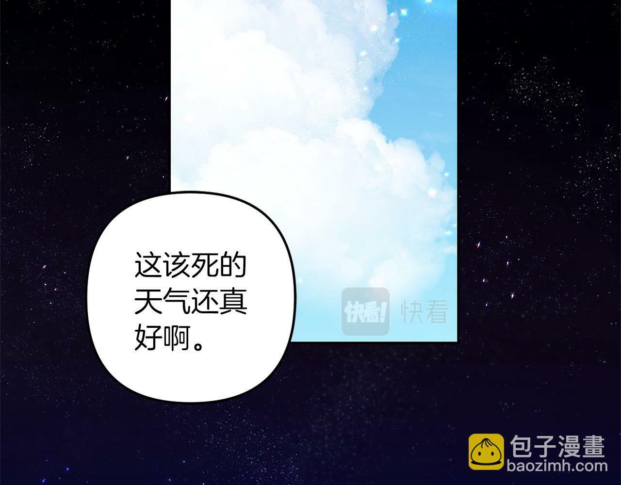 第2话  重生17