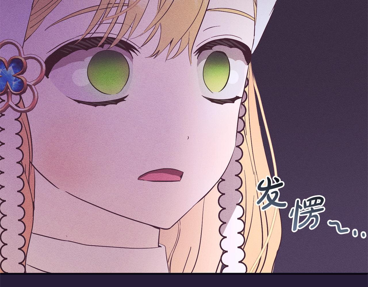 第25话  百货商店83