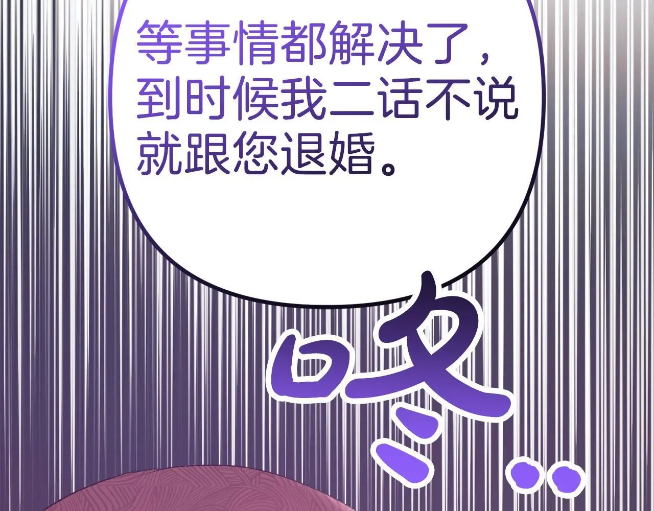 第37话  软肋24