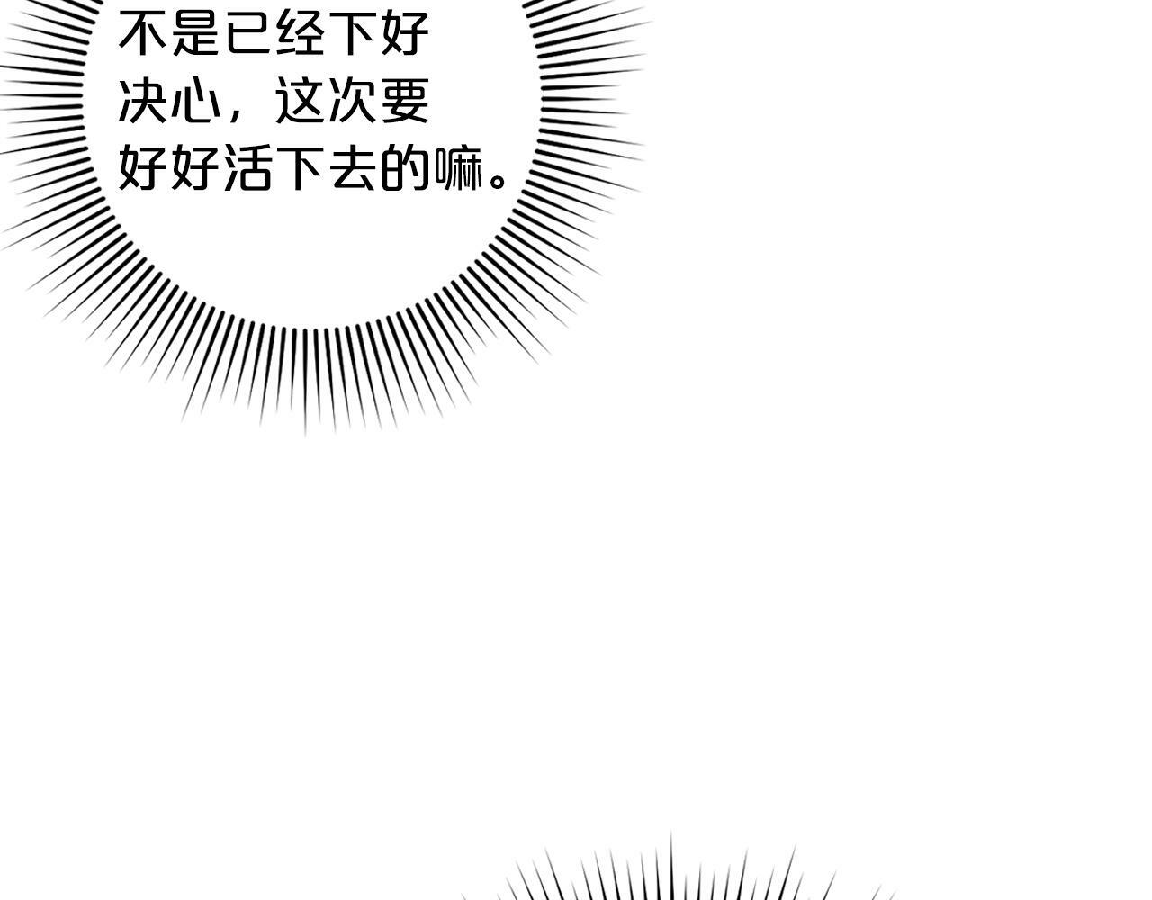 第4话  确定身份143