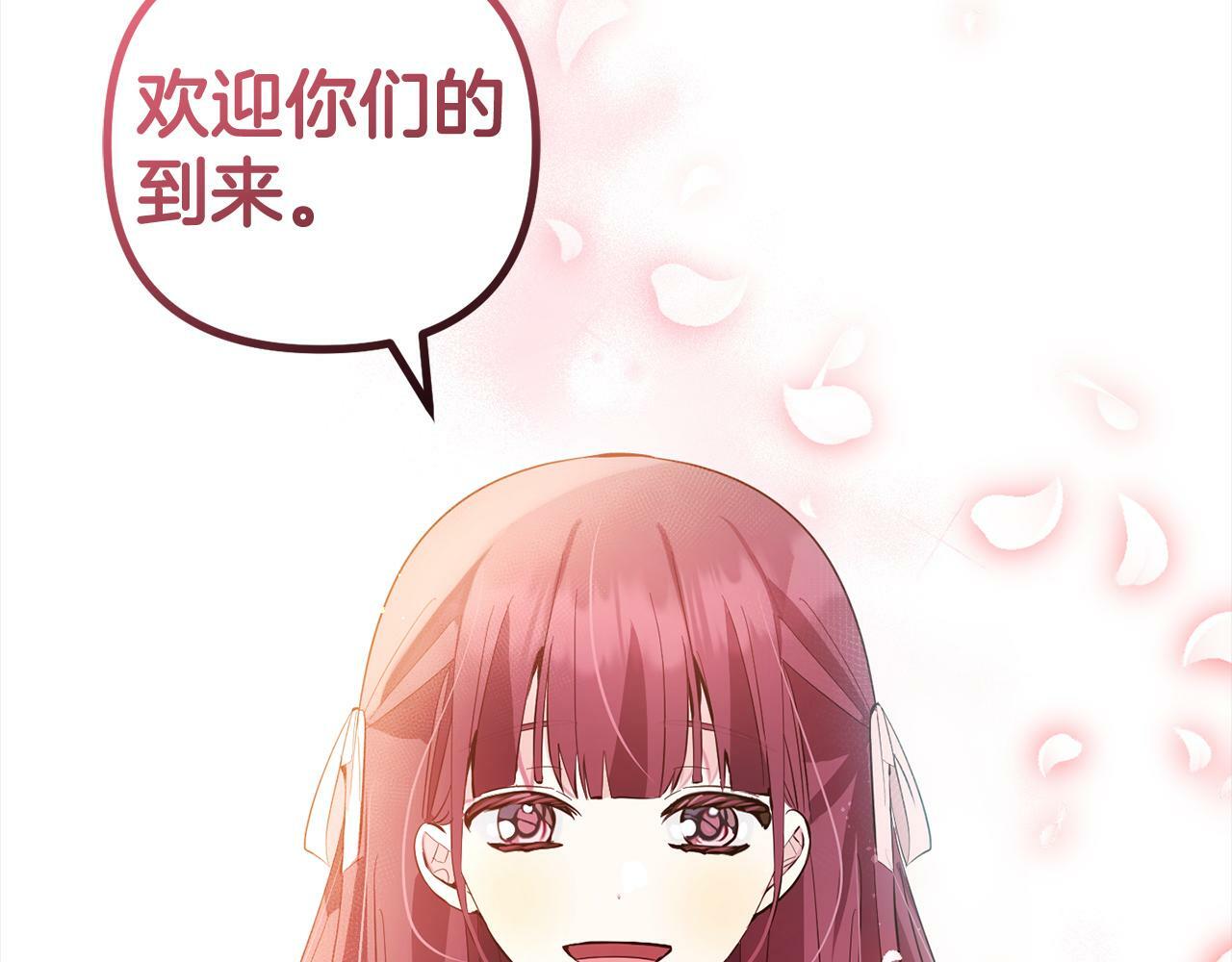 第18话  皇宫里的疯子34