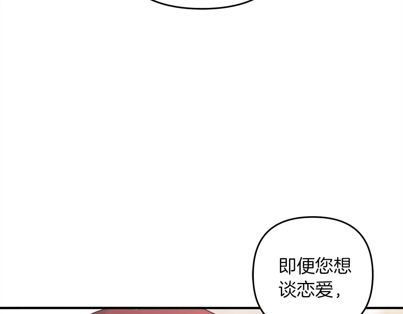 第37话  软肋17