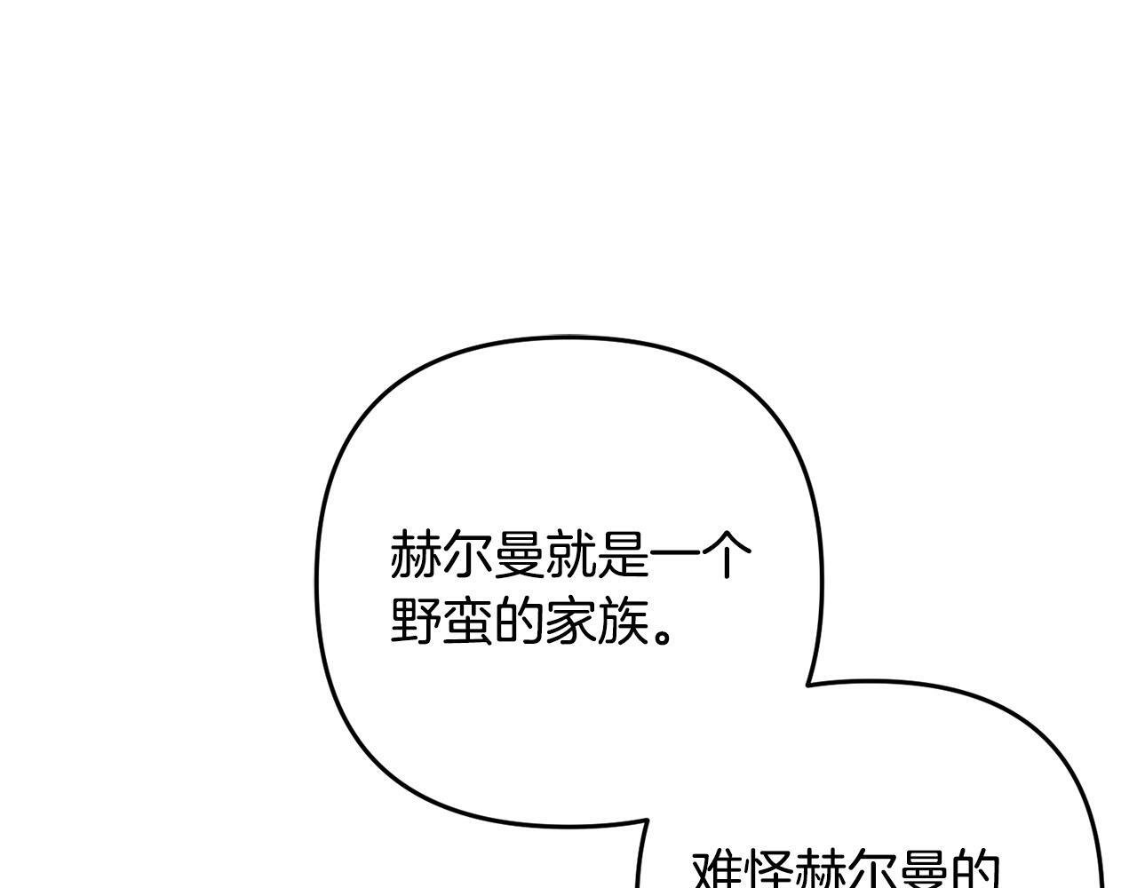 第29话  划清界限185