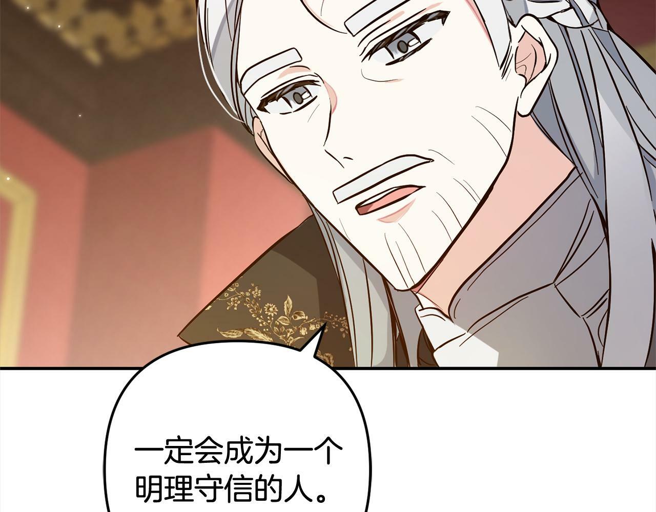 第6话  大危机136