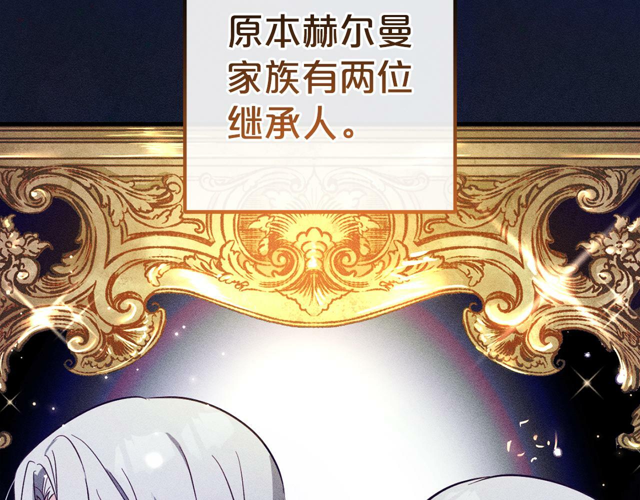 第5话  挑衅20