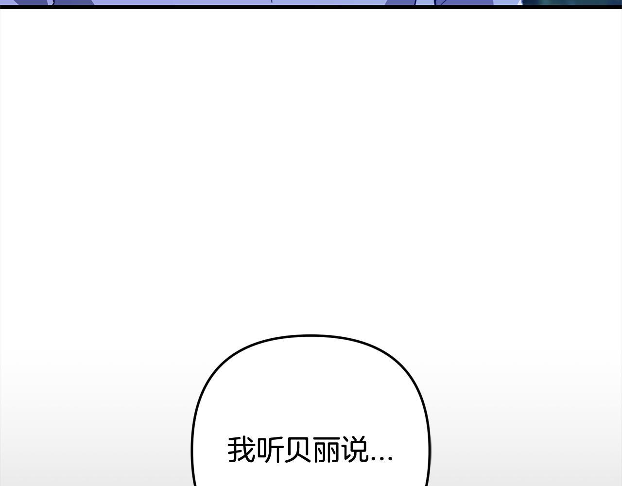 第31话  试药106