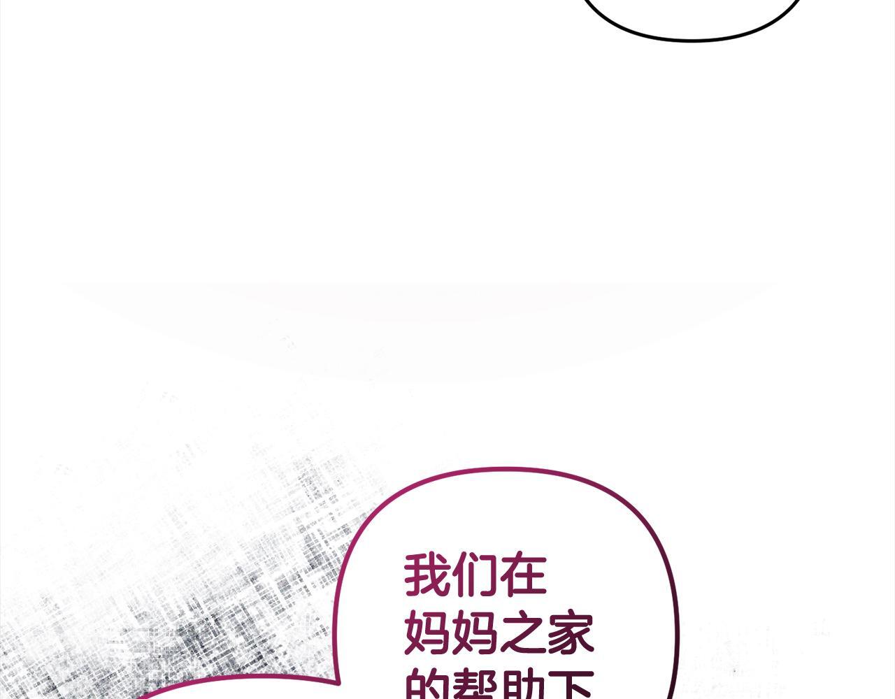 第23话  改变未来75