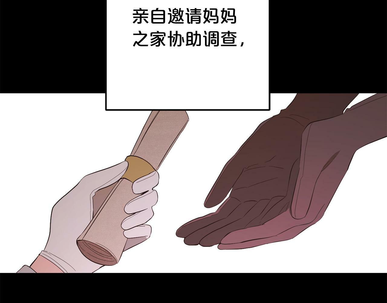 第15话  爷爷109
