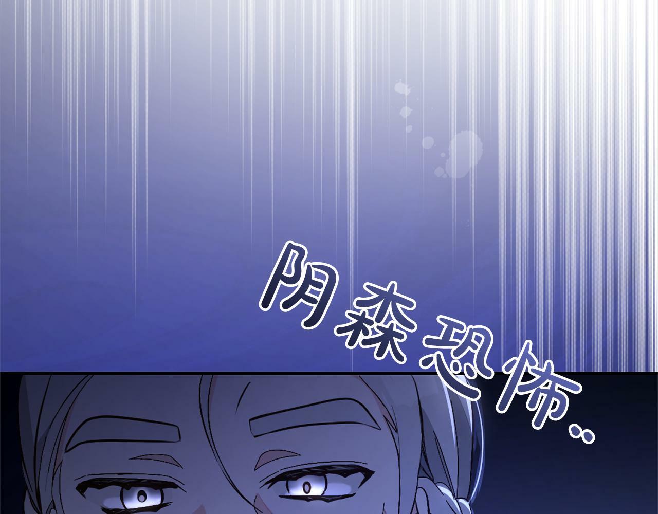 第3话  出逃191