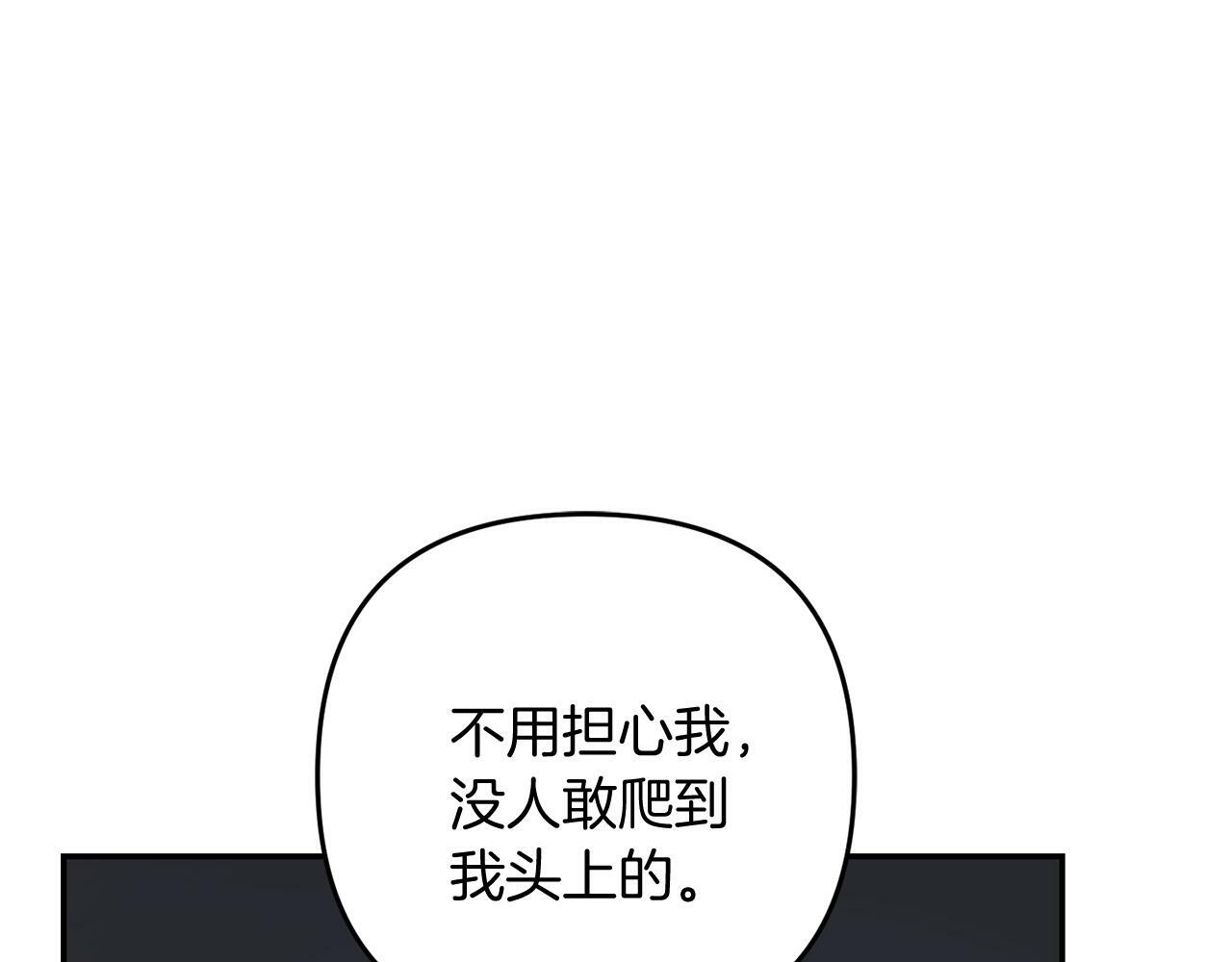 第5话  挑衅111