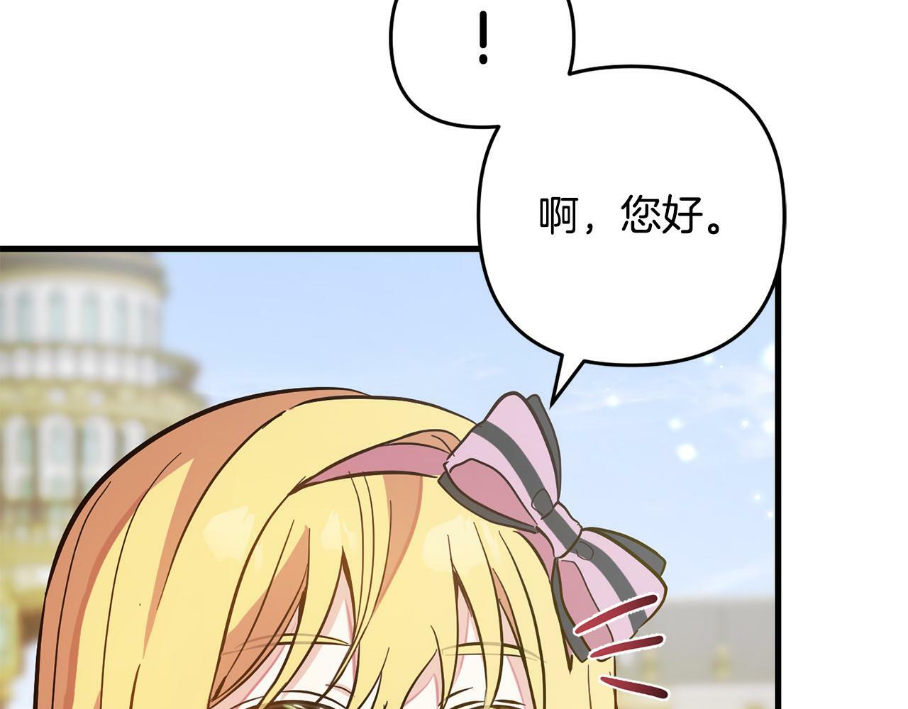 第6话  大危机118