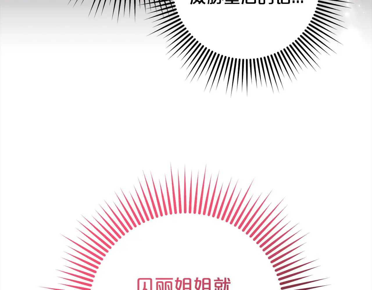 第35话  傻瓜98