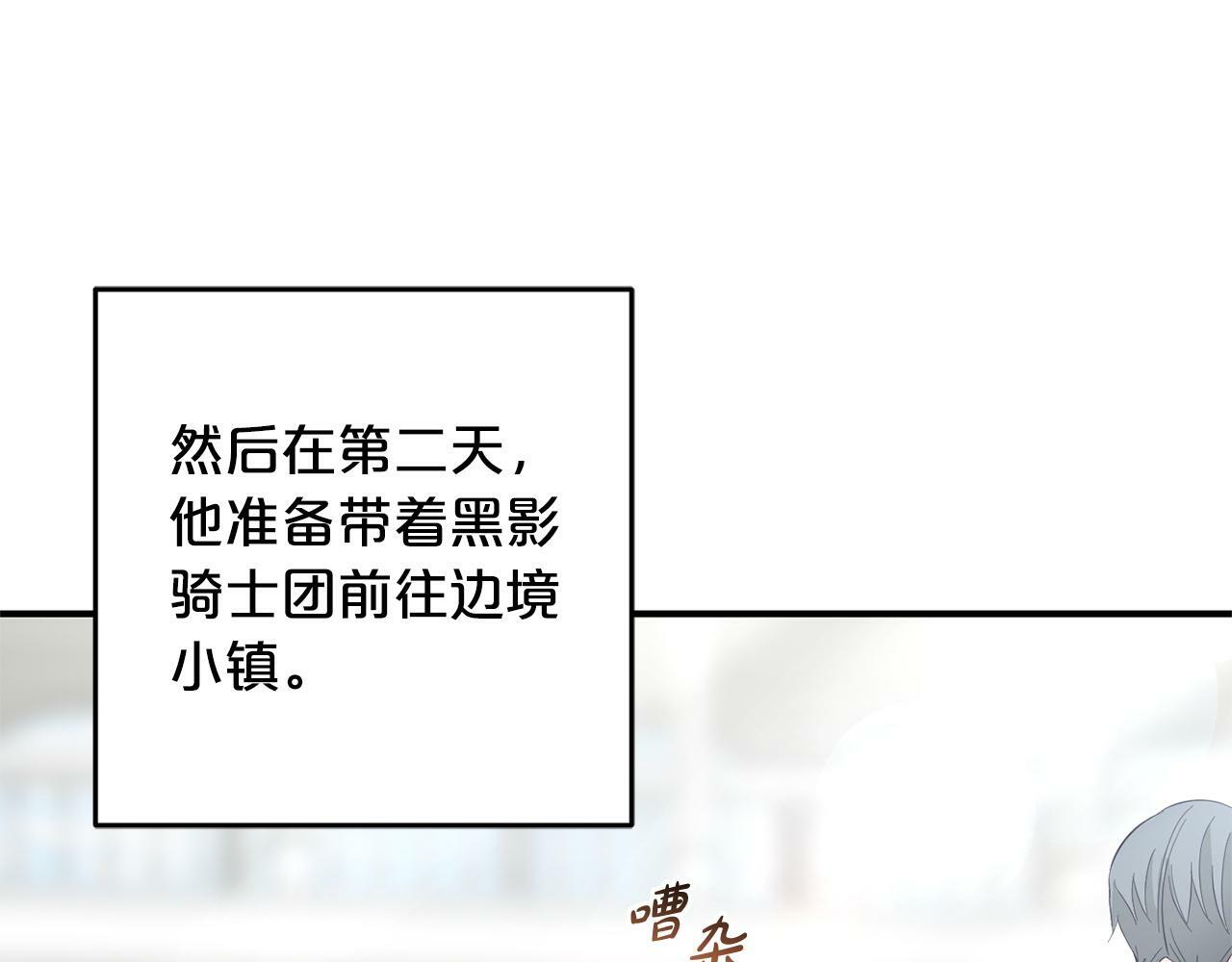 第20话  孤儿院138