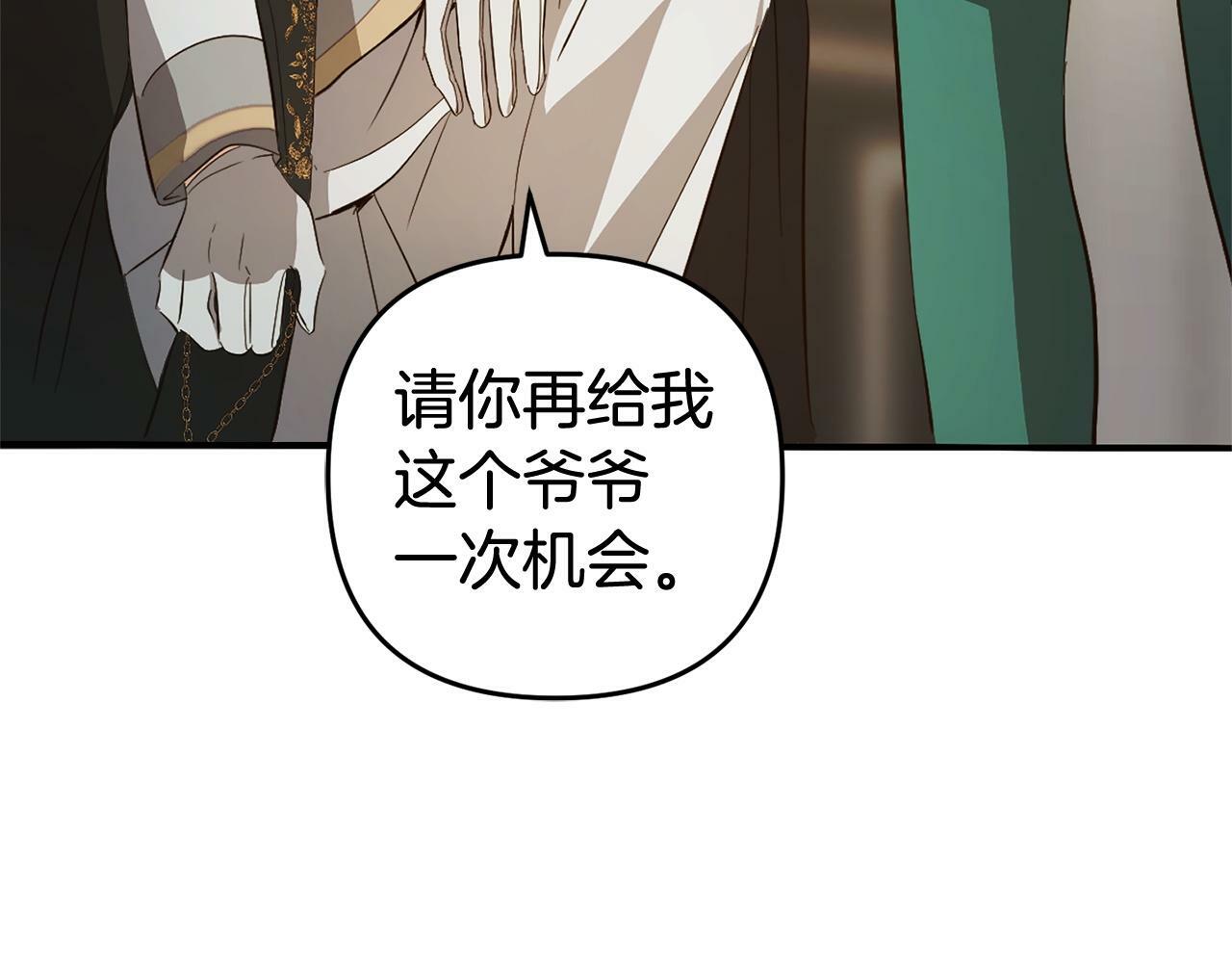 第16话  正确的选择113