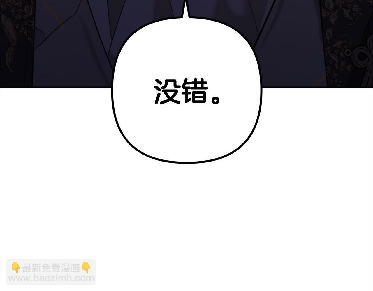 第15话  爷爷159