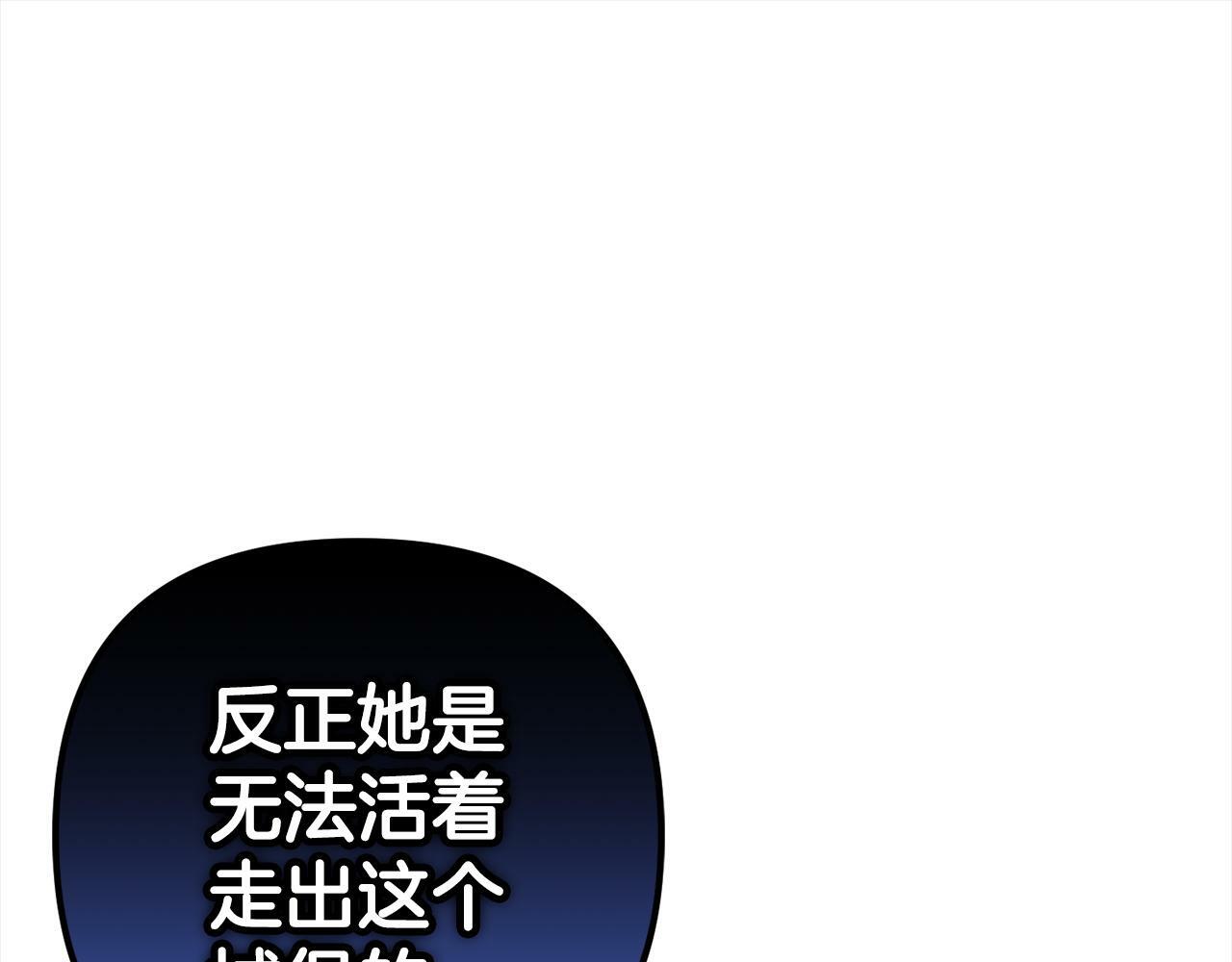 第3话  出逃201
