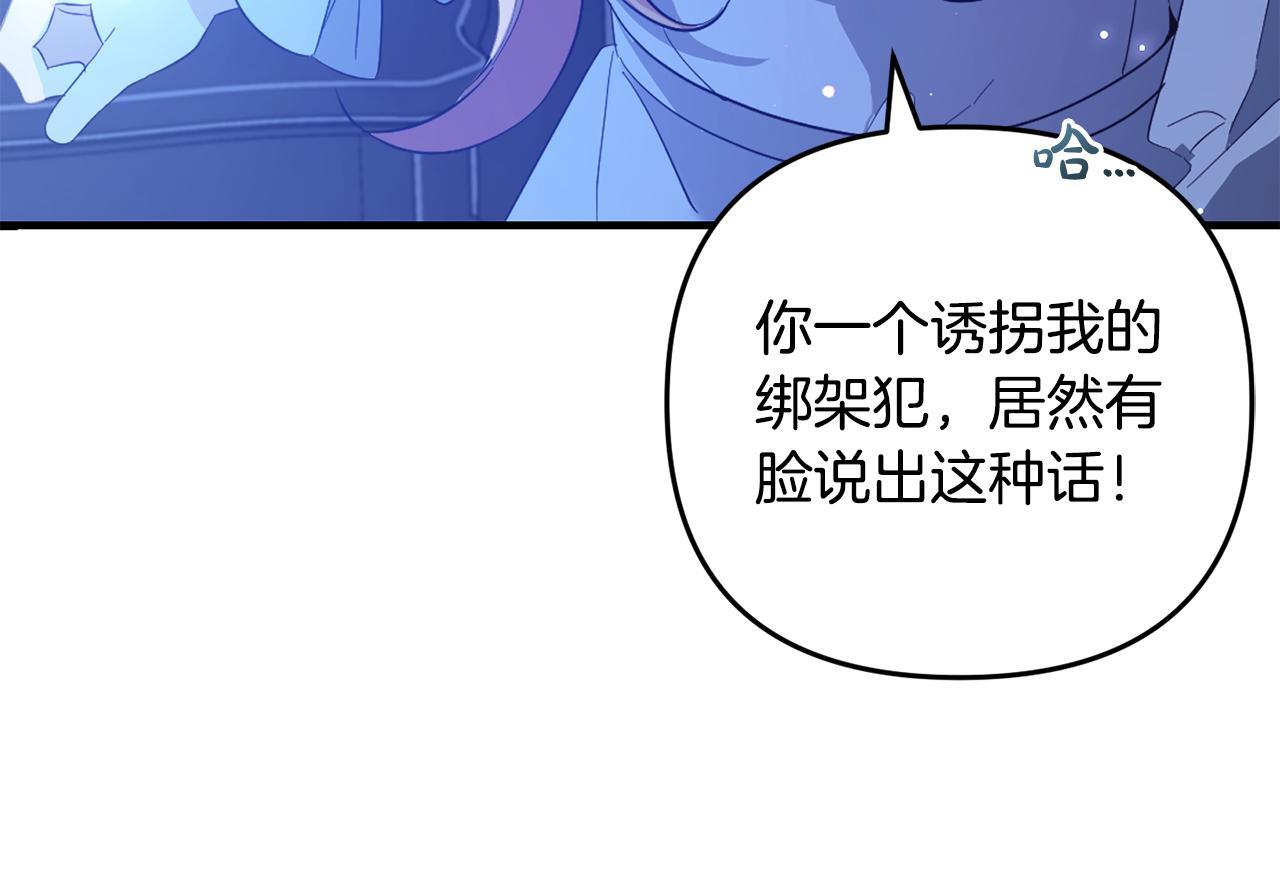 第21话  生日礼60