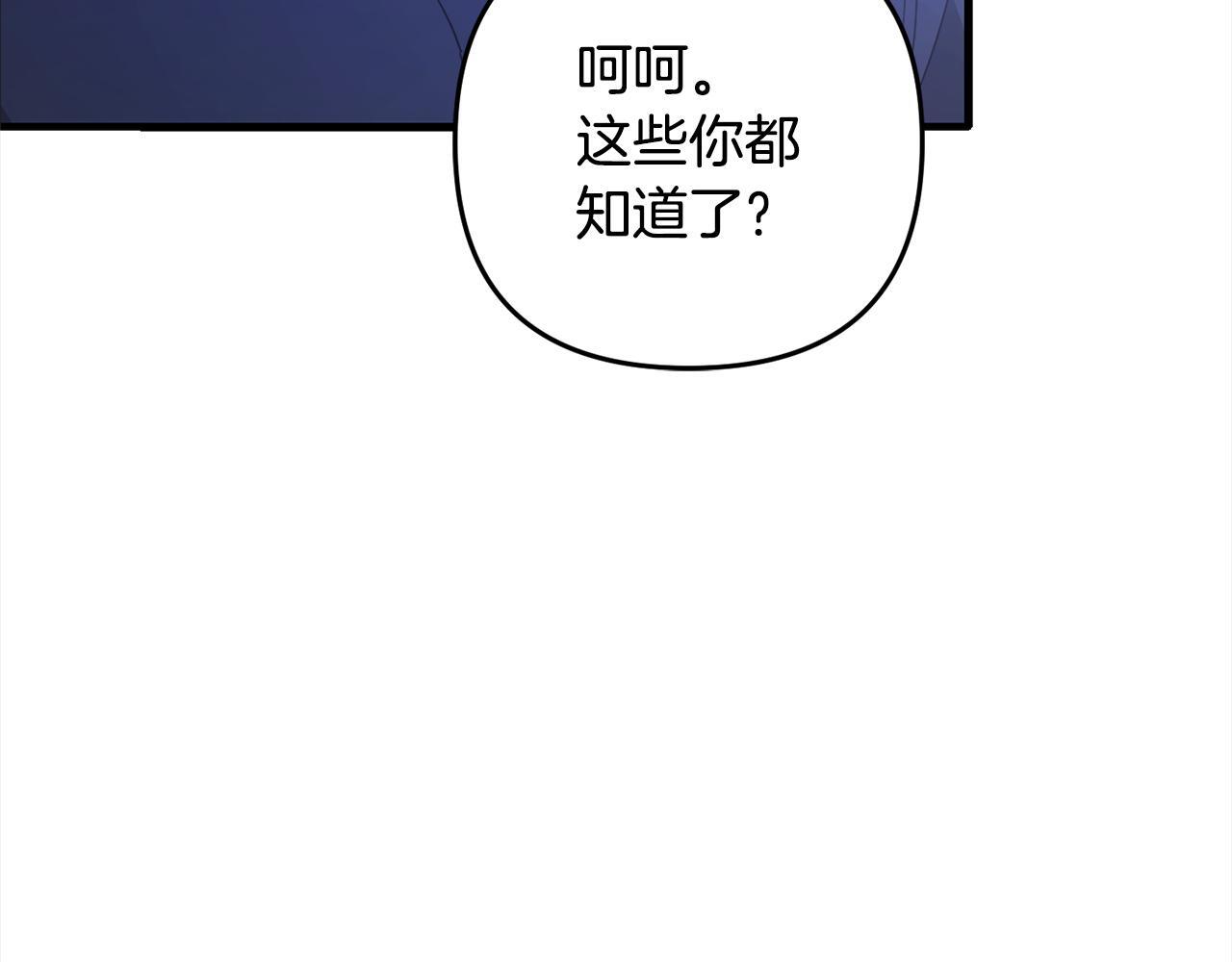第21话  生日礼63