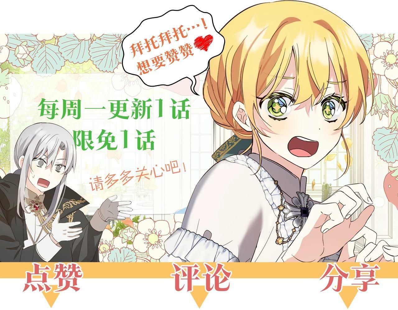 第1话  悲惨的人生226