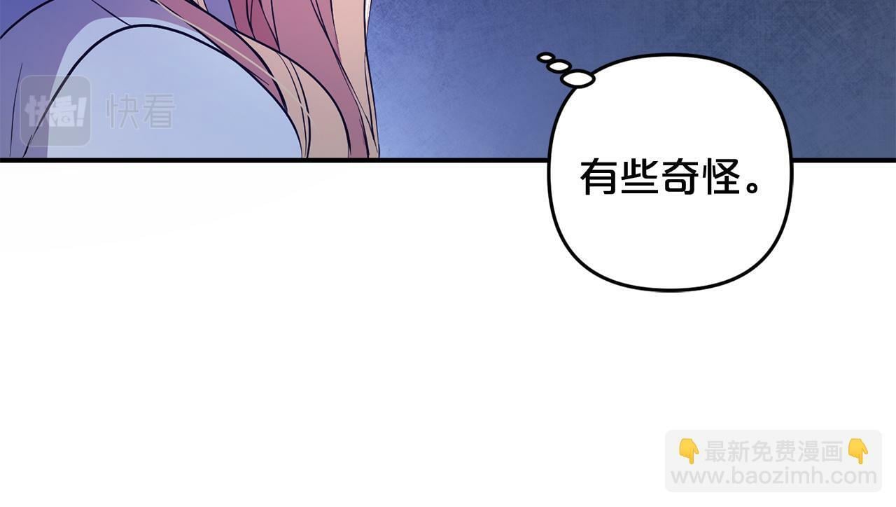 第7话  接受教育138