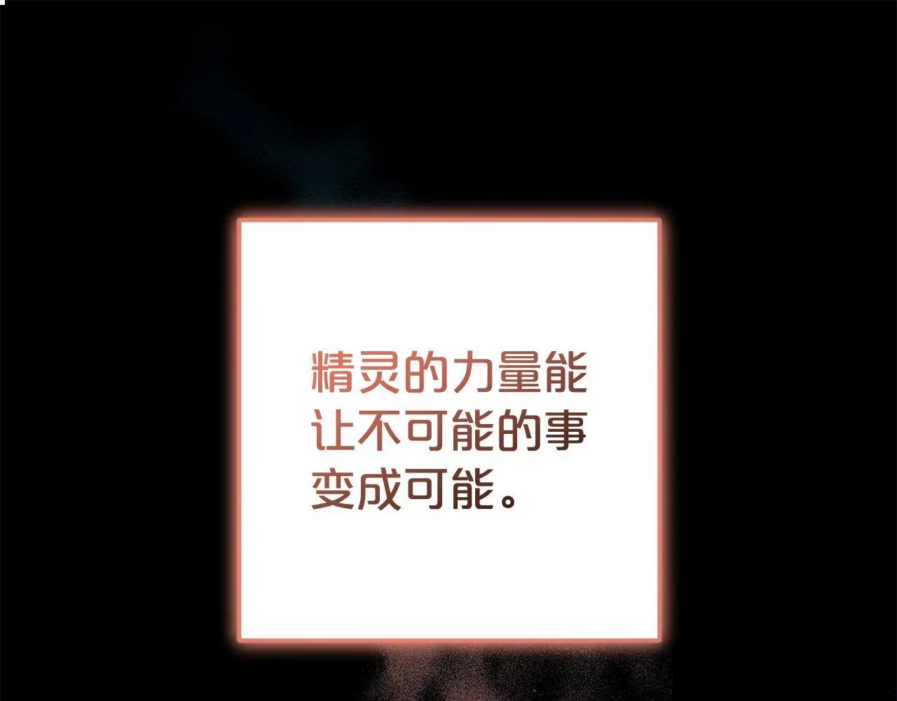 第35话  傻瓜41