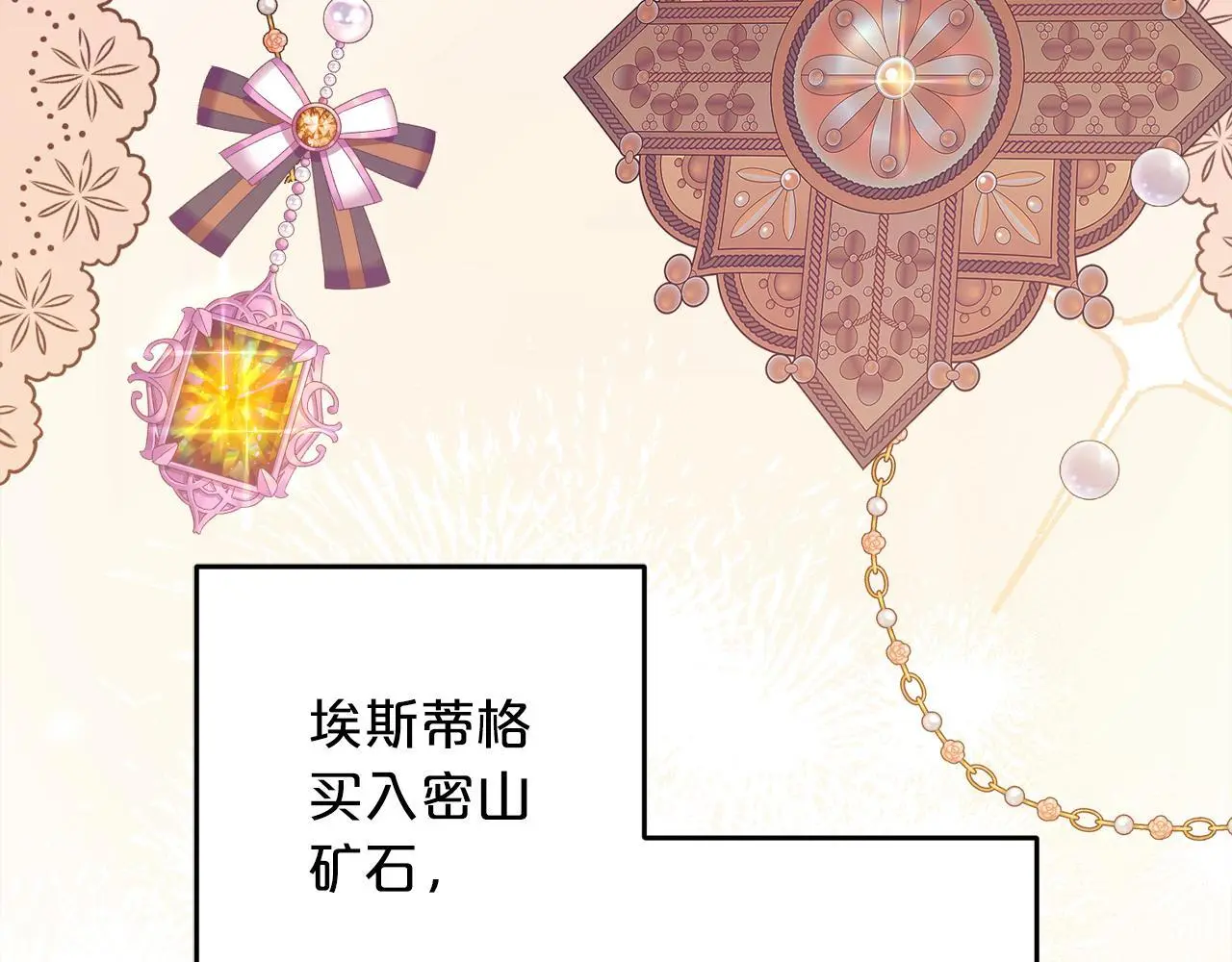 第38话  谈判123