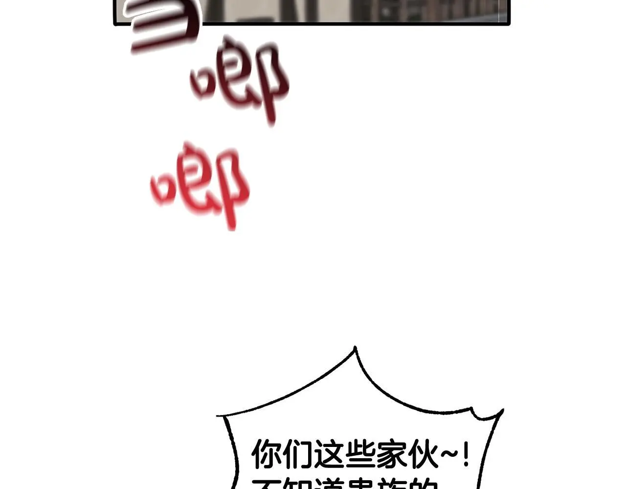 第34话  合作152