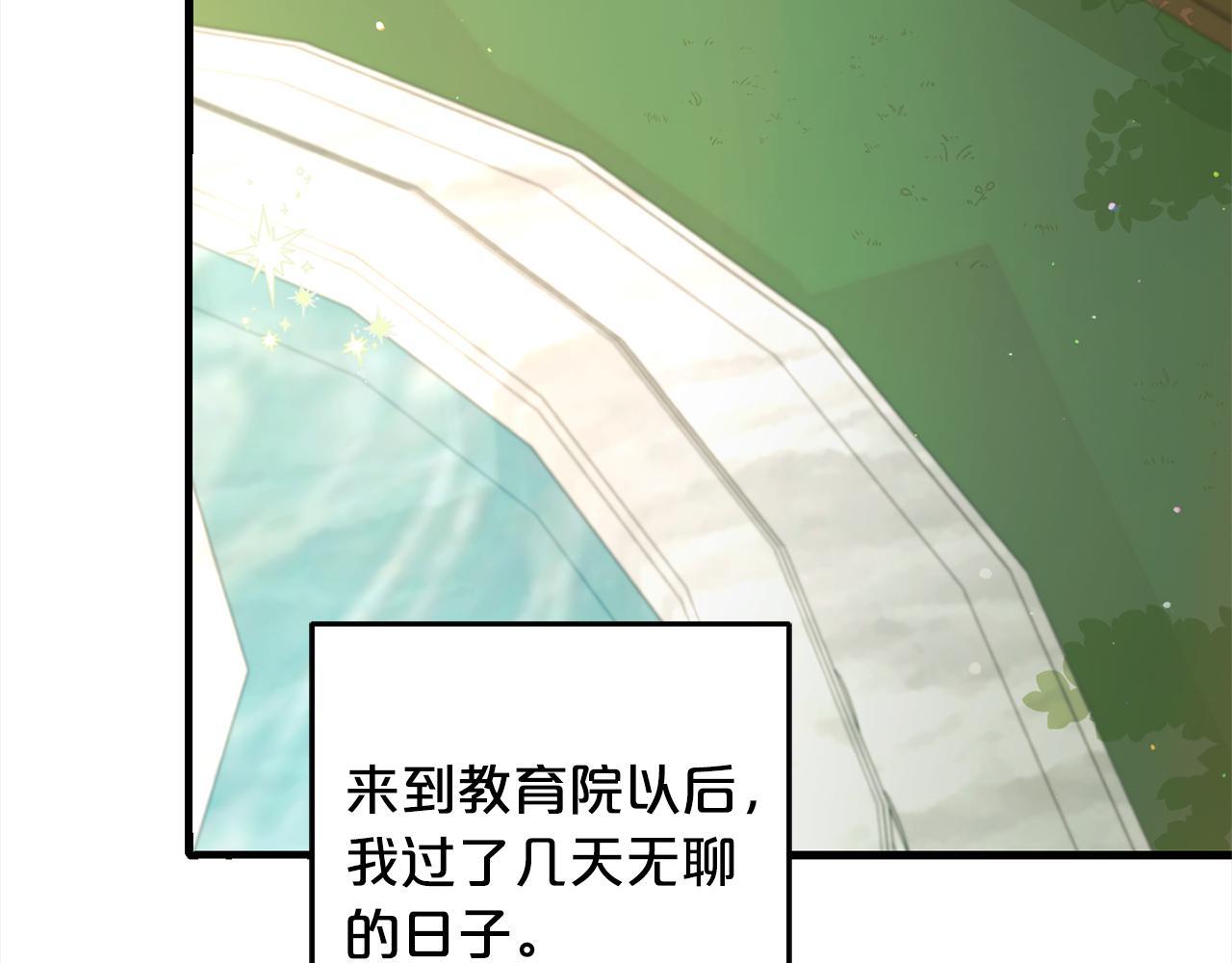 第28话  “庸医”小姐145