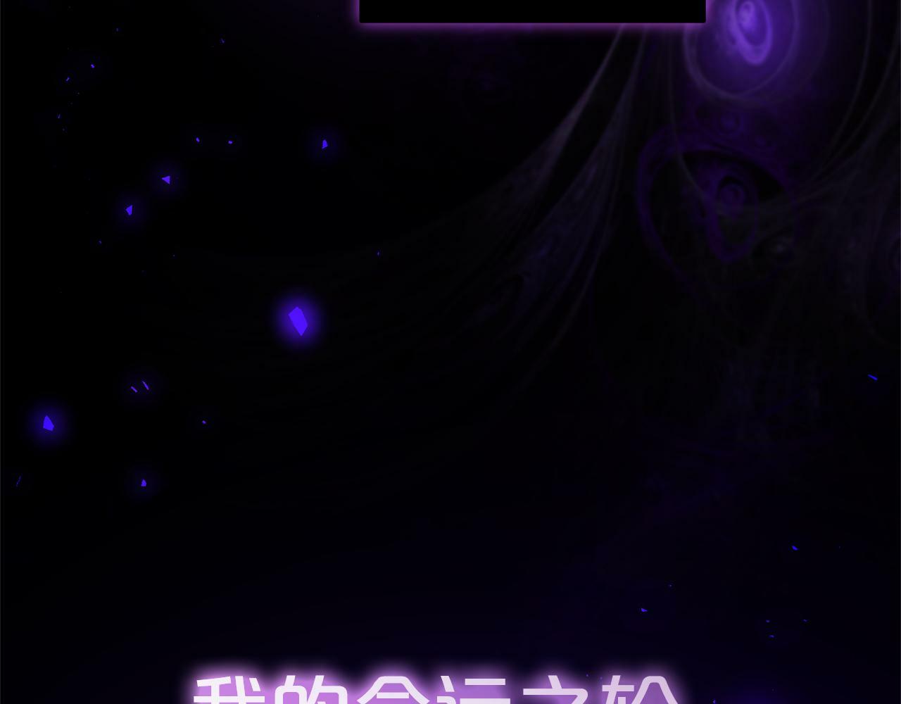 第14话  家族的骄傲175