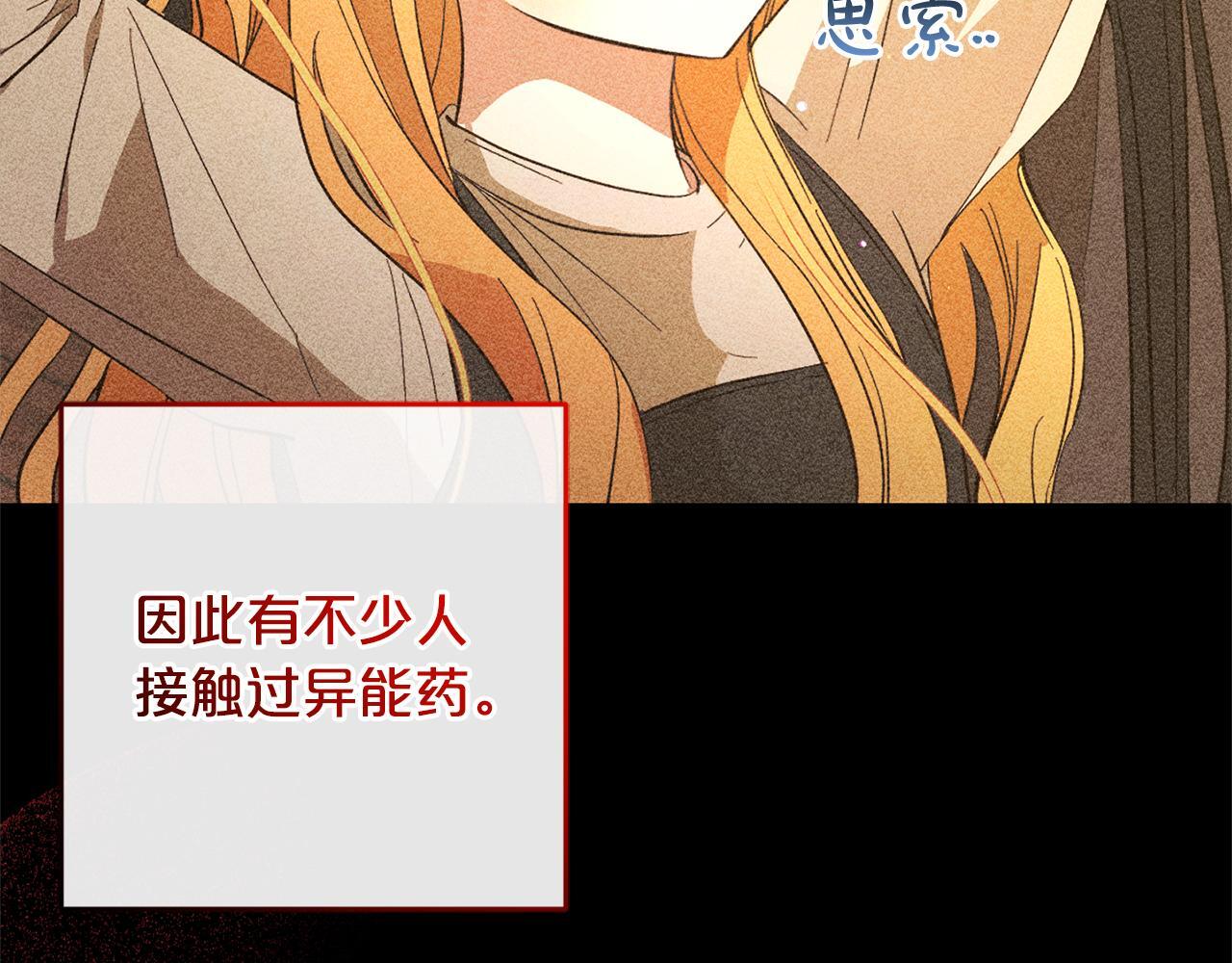 第27话  解除误会42