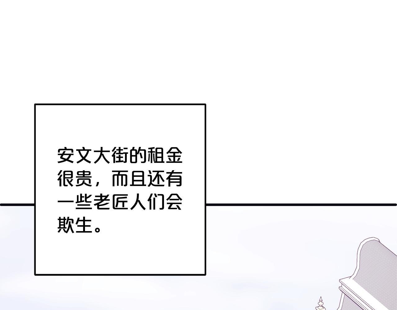 第25话  百货商店99