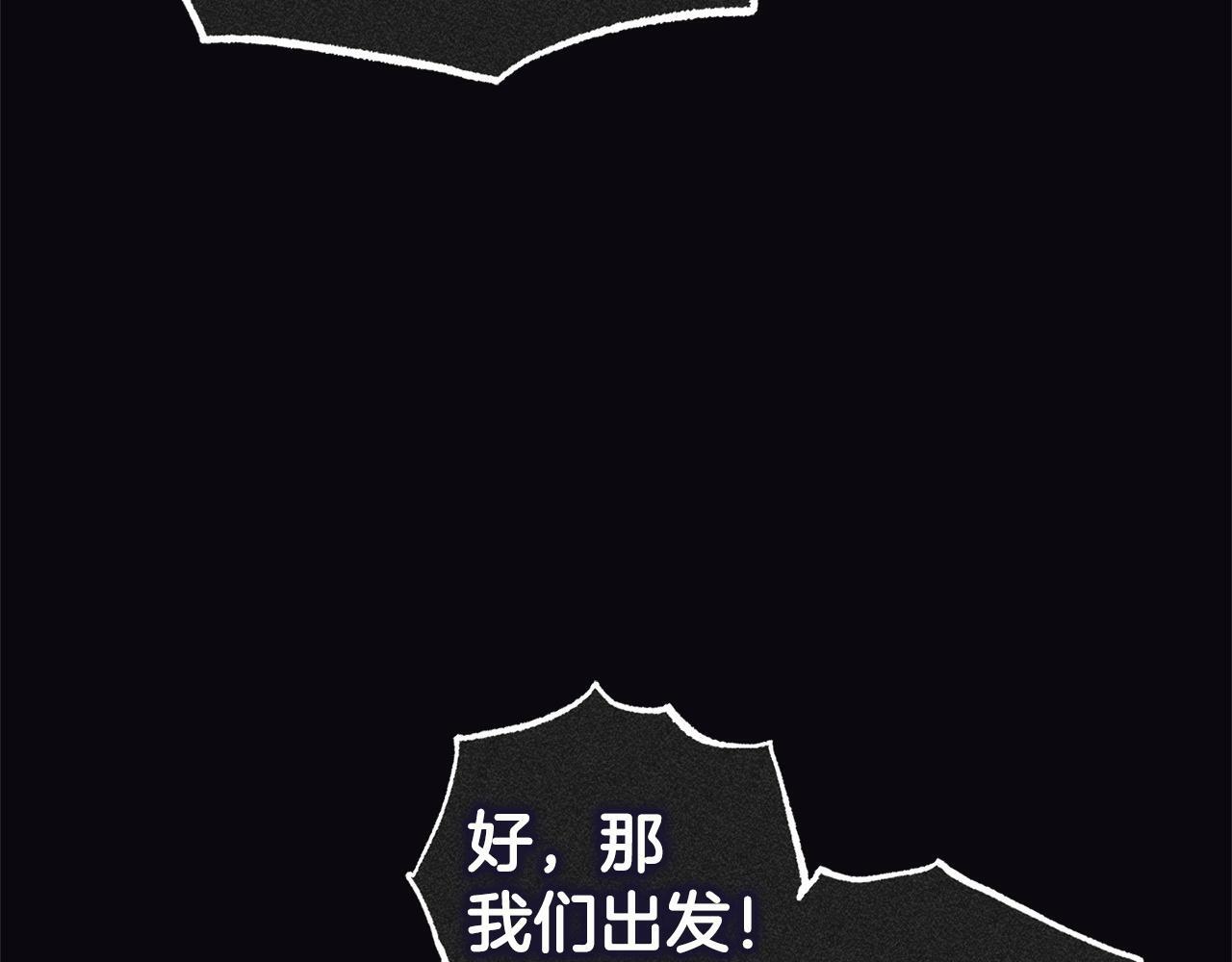 第16话  正确的选择28