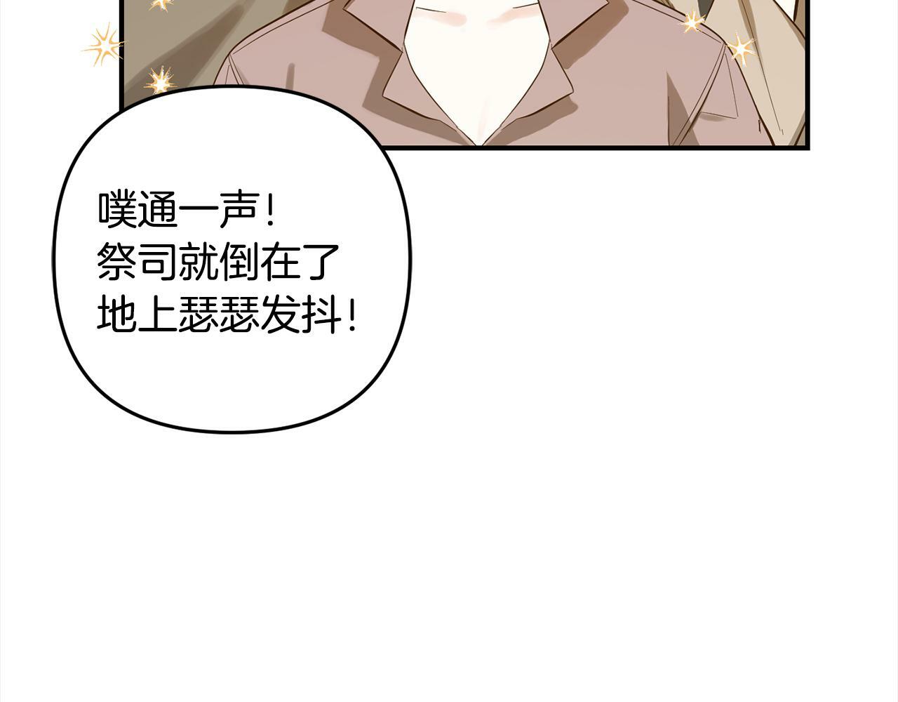 第11话  妈咪之家46