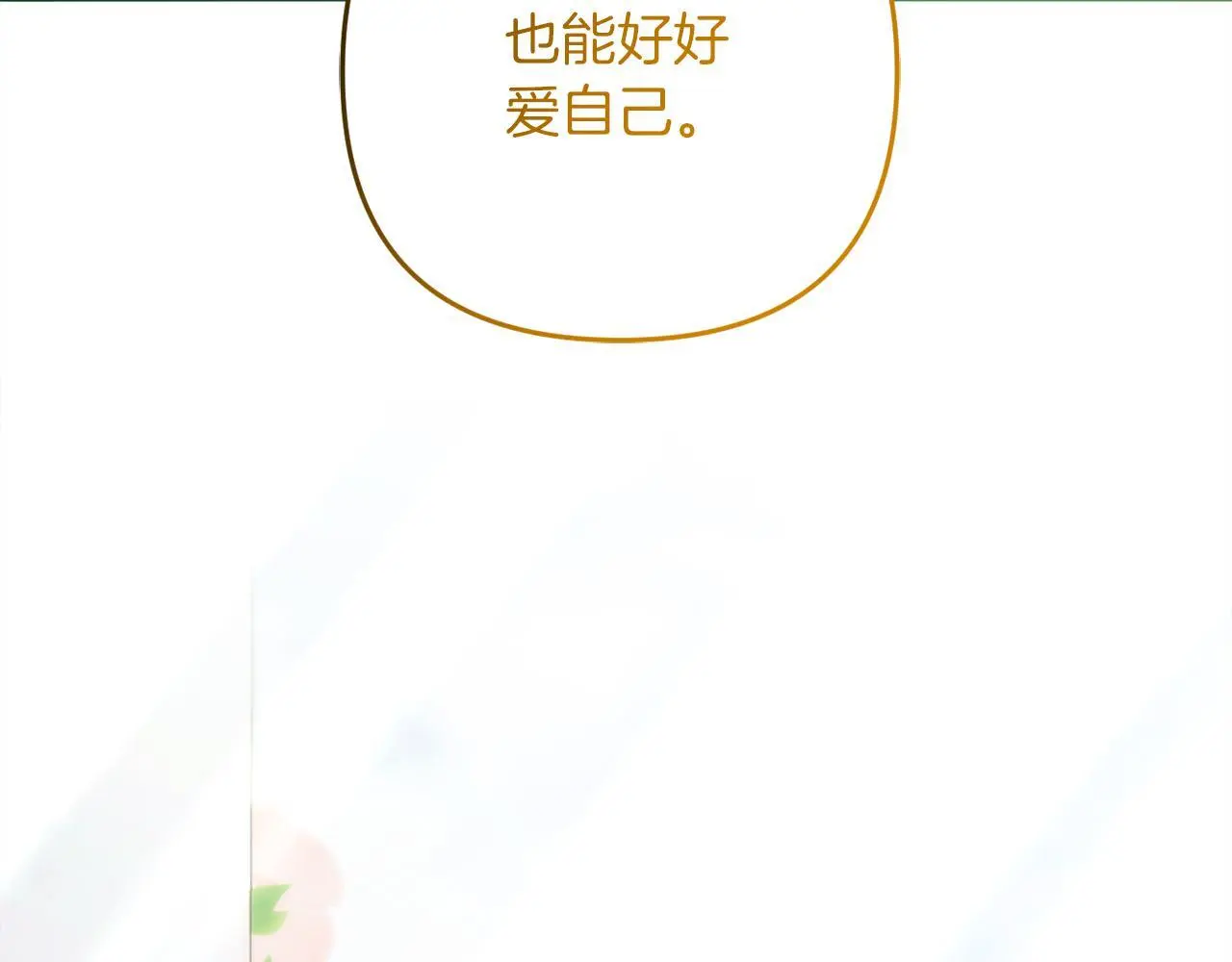 第38话  谈判220