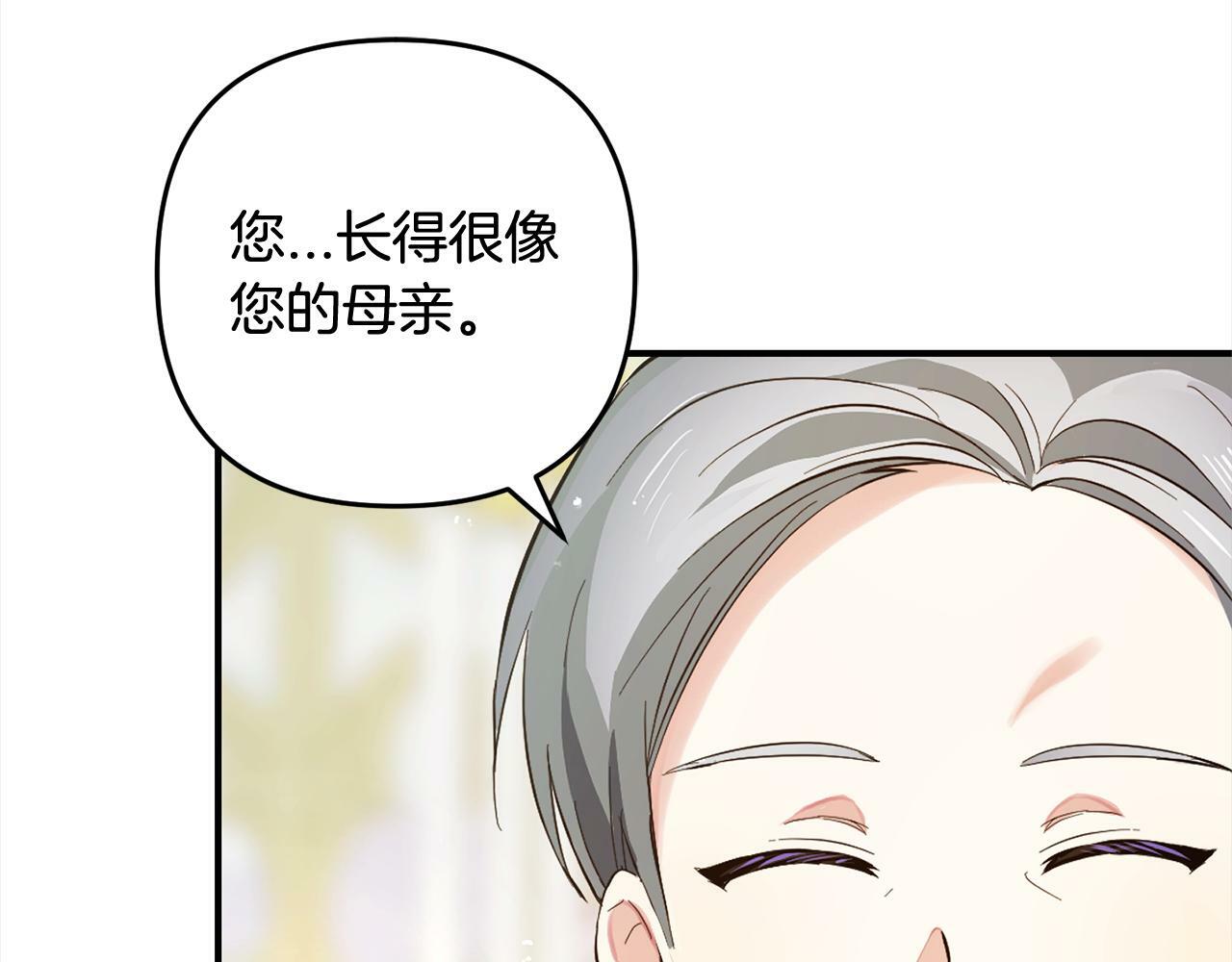 第15话  爷爷60