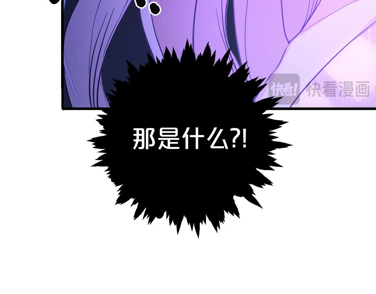 第30话  眼镜112