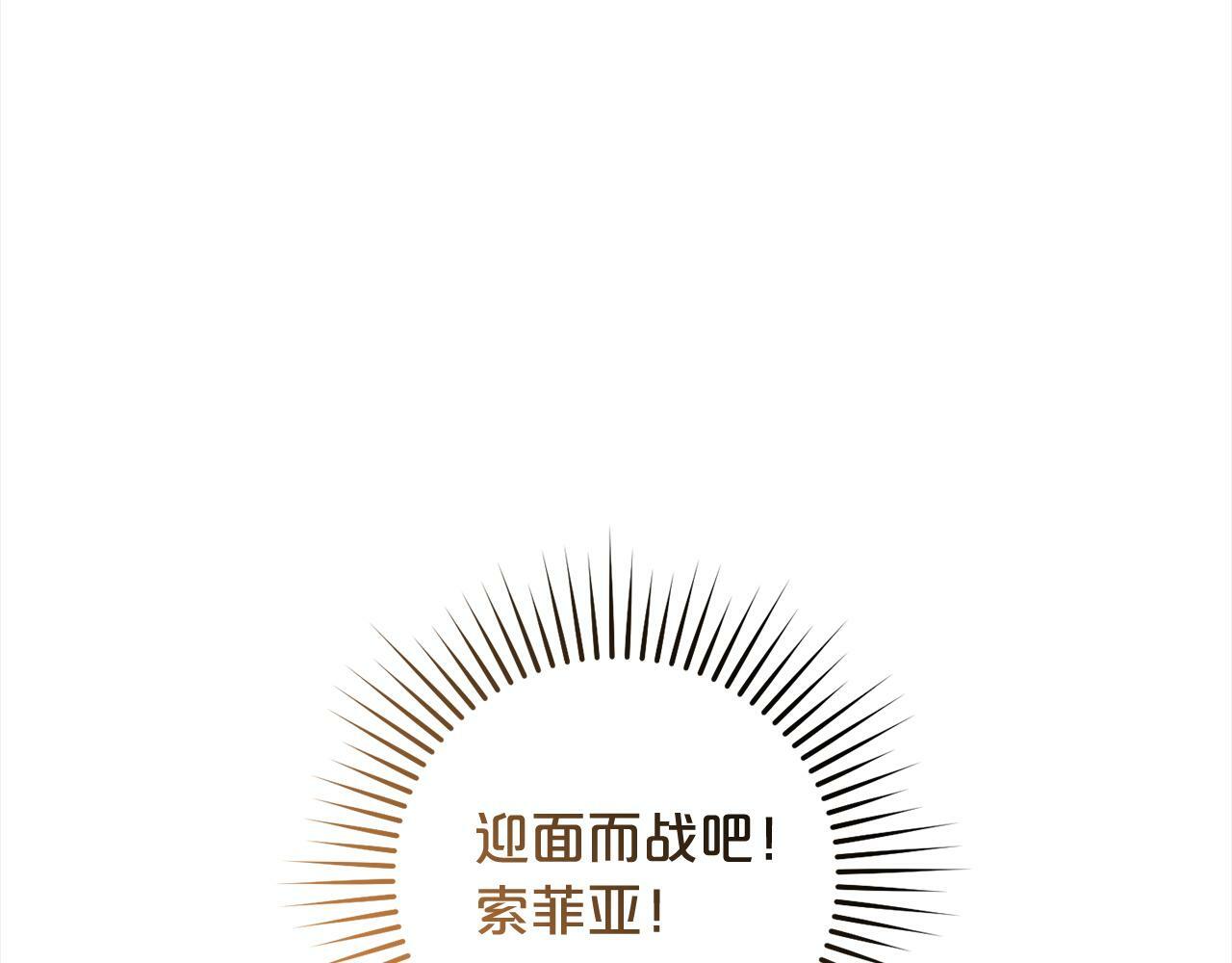 第8话  找茬203
