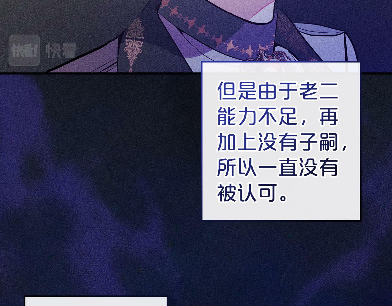 第5话  挑衅32