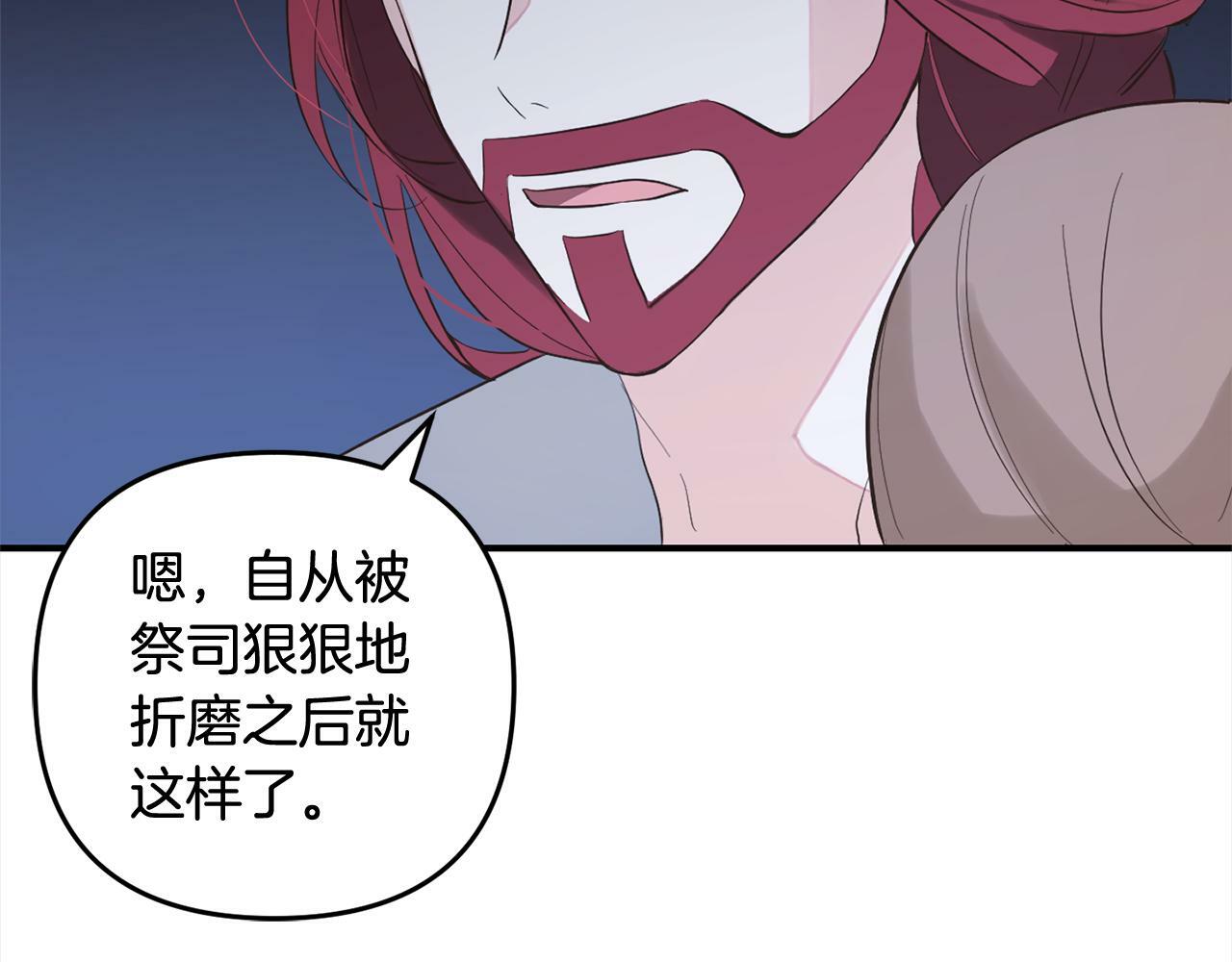 第11话  妈咪之家83