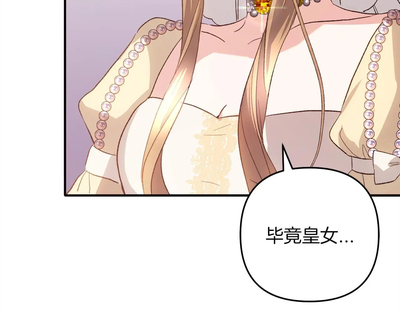 第37话  软肋92