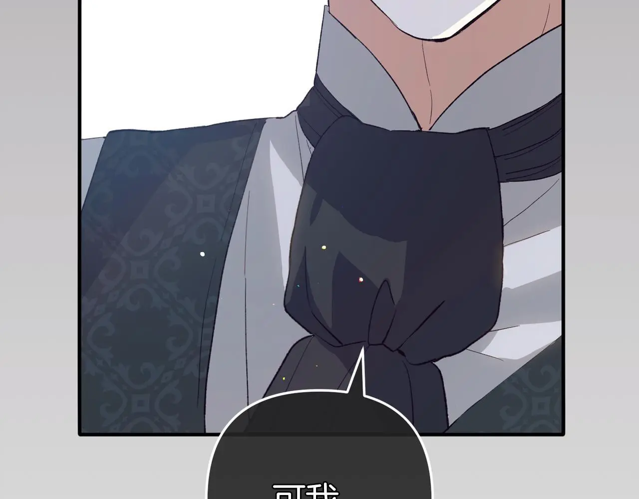 第36话  斗争190