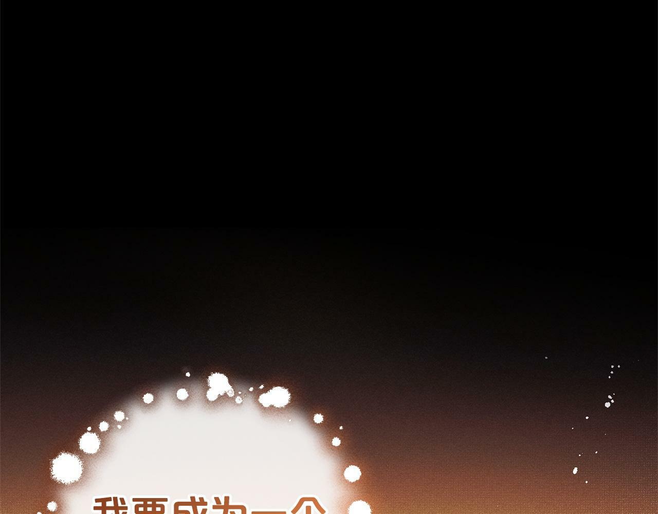 第16话  正确的选择81