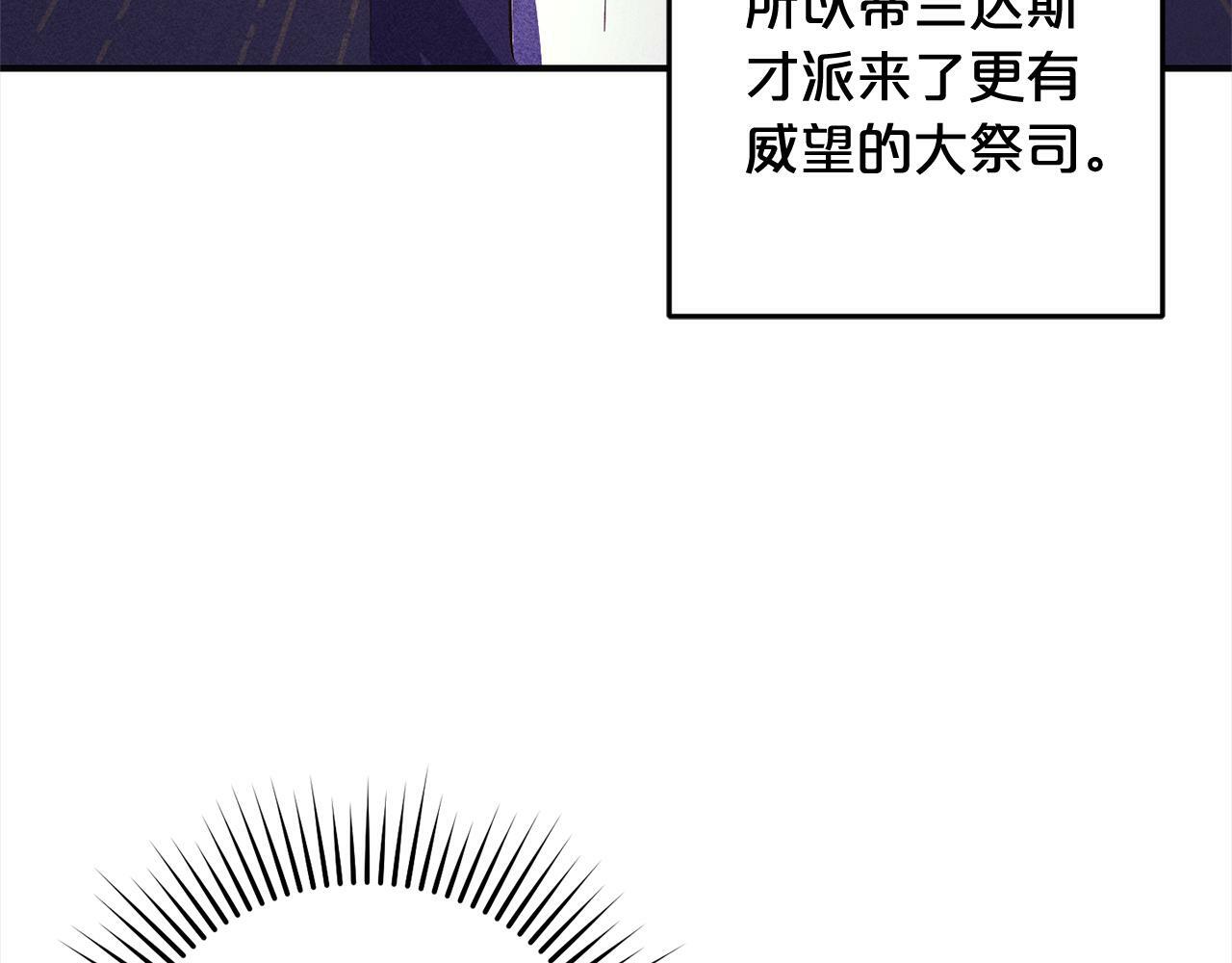 第15话  爷爷22